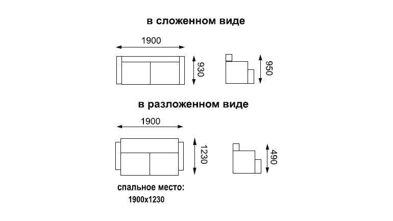 Диван-кровать «Баритон» Рогожка флис терракота/гобелен ракушки