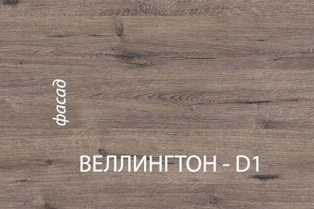 Тумба «Дизель» 3S/D1 Дуб мадура/Веллингтон
