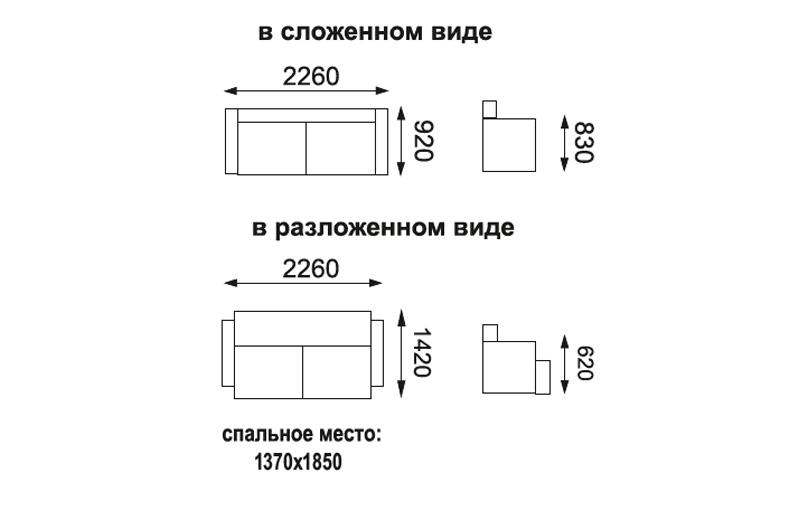 Диван-кровать «Фортуна» Жаккард крона лаванда