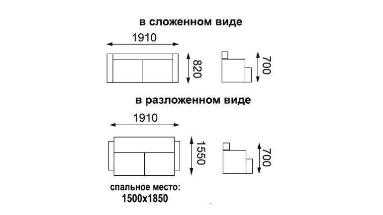 Диван-кровать «Троя» Рогожка виноград/думки микровелюр лас вегас