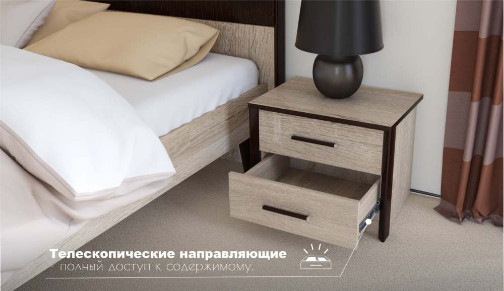 Модульная спальня «Эшли» Венге/Дуб Сонома прикроватная тумбочка