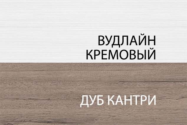 Полка «Прованс» 1N