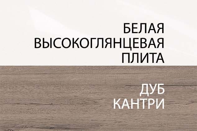 Шкаф навесной «Сити» 1V/TYP05