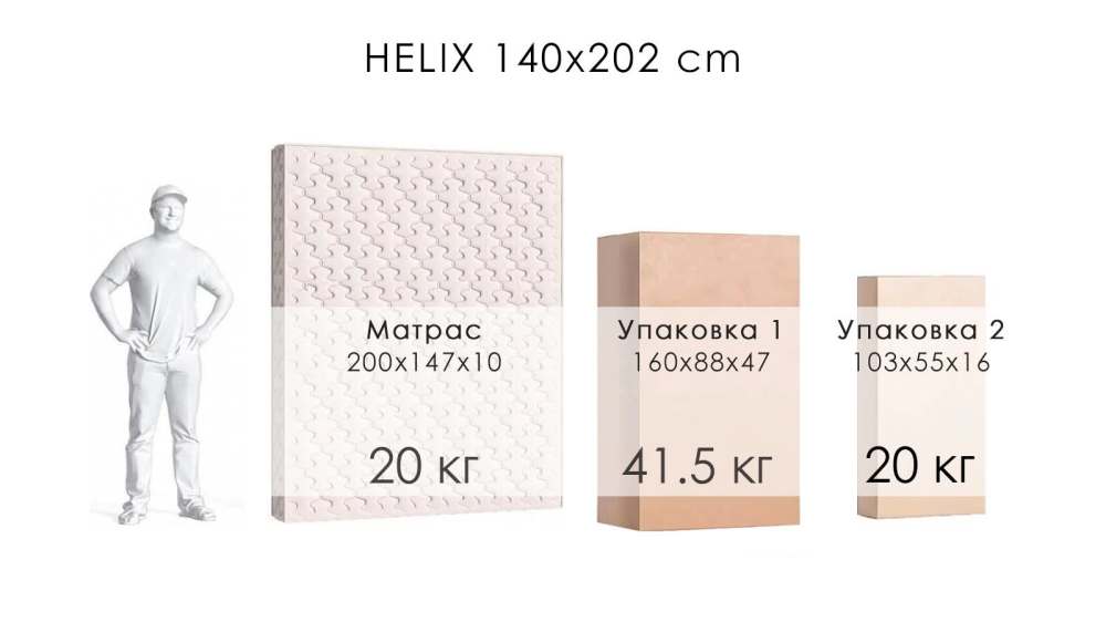 Диван «Helix» Iris 511