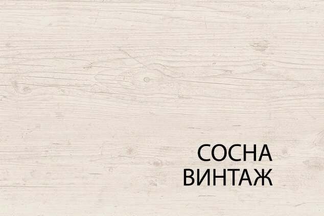 Шкаф открытый «Магеллан» Сосна винтаж 1D1S