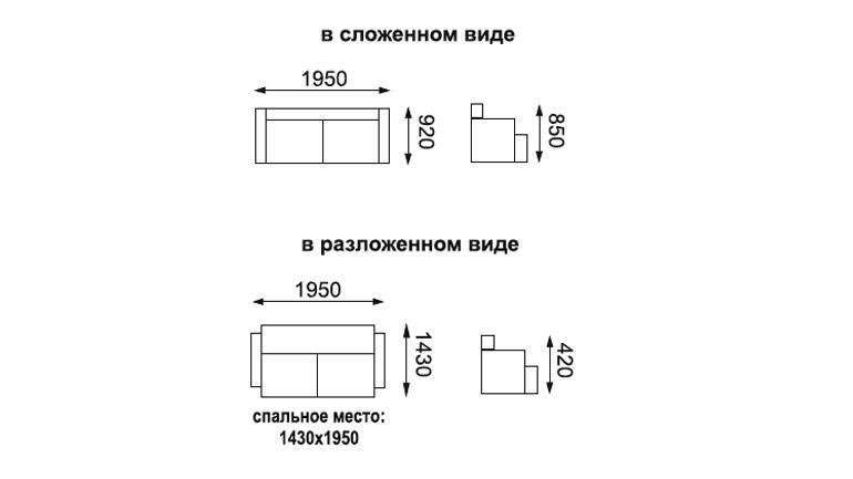 Диван-кровать «Леонардо» Велюр нео слейт/велюр нео спейс
