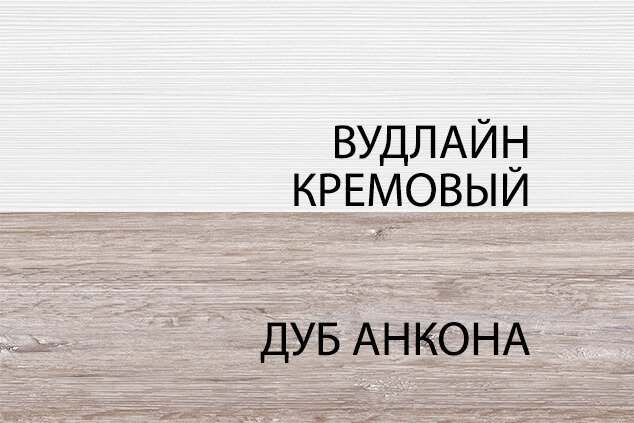 Шкаф «Оливия» 4D2S